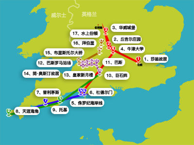 5日游 - 英格兰南部