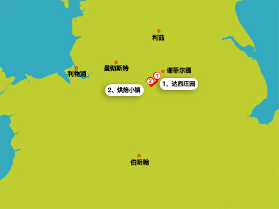 1日游 - 峰区达西庄园、烘培小镇