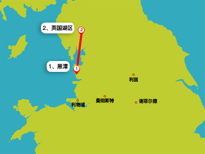 1日游 - 黑潭、湖区