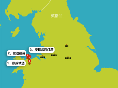 1日游 - 北威尔士
