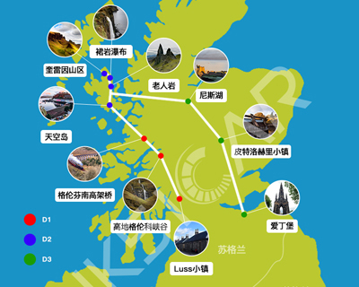 3日游 - 苏格兰自由行（起点：格拉斯哥 -> 终点：爱丁堡）
